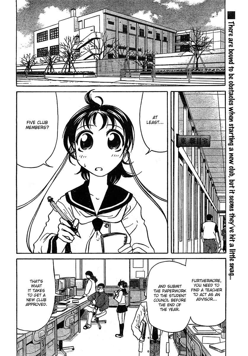 Page 2 Chapter 2 Orange Delivery
