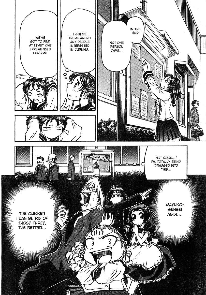Page 20 Chapter 2 Orange Delivery