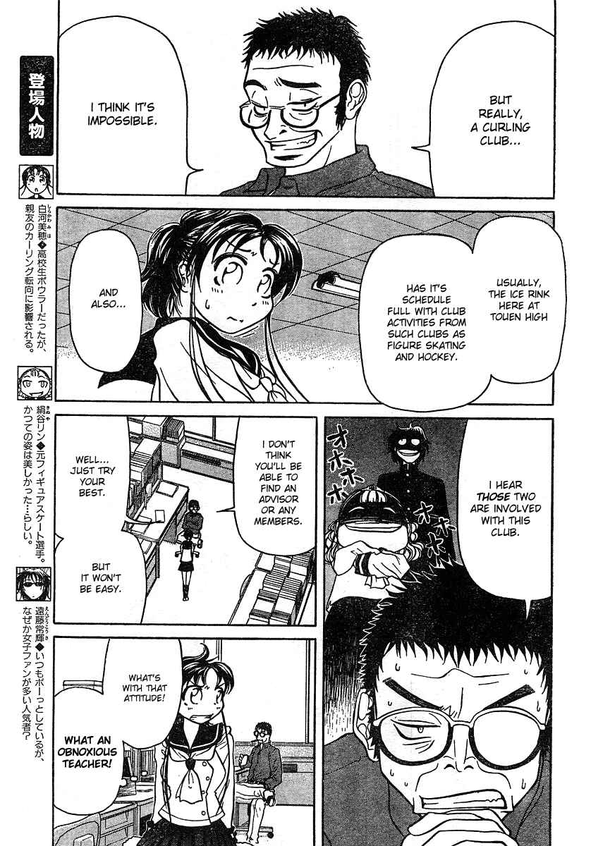 Page 3 Chapter 2 Orange Delivery