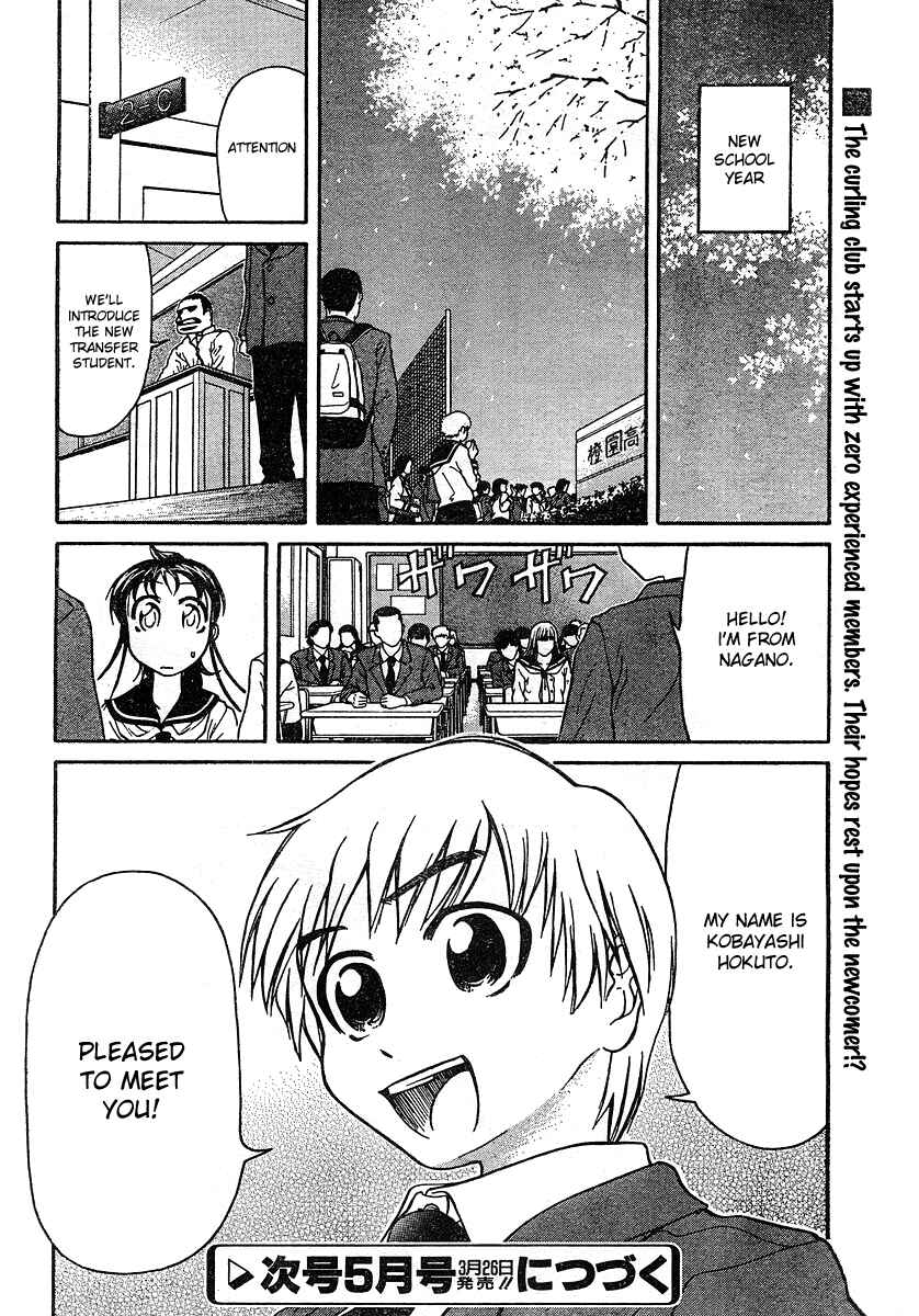 Page 32 Chapter 2 Orange Delivery