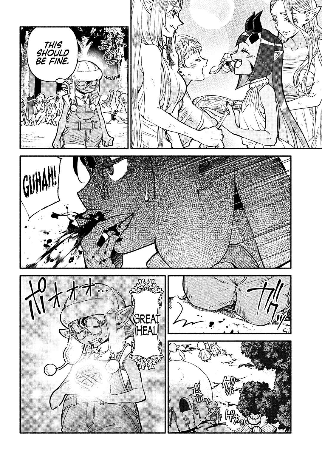 Page 17 Chapter 20 So Whats Wrong with Getting Reborn as a Goblin?