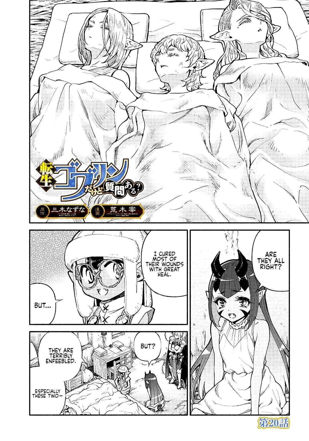 Page 2 Chapter 20 So Whats Wrong with Getting Reborn as a Goblin?