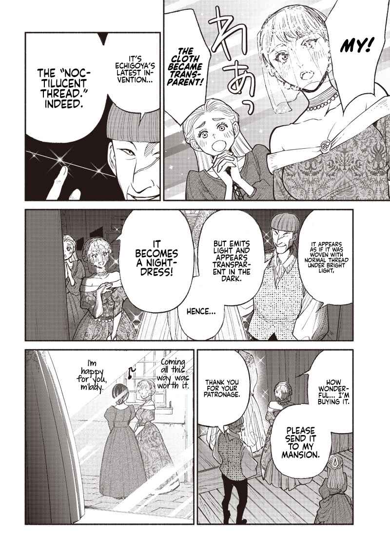 Page 12 Chapter 29 So Whats Wrong with Getting Reborn as a Goblin?