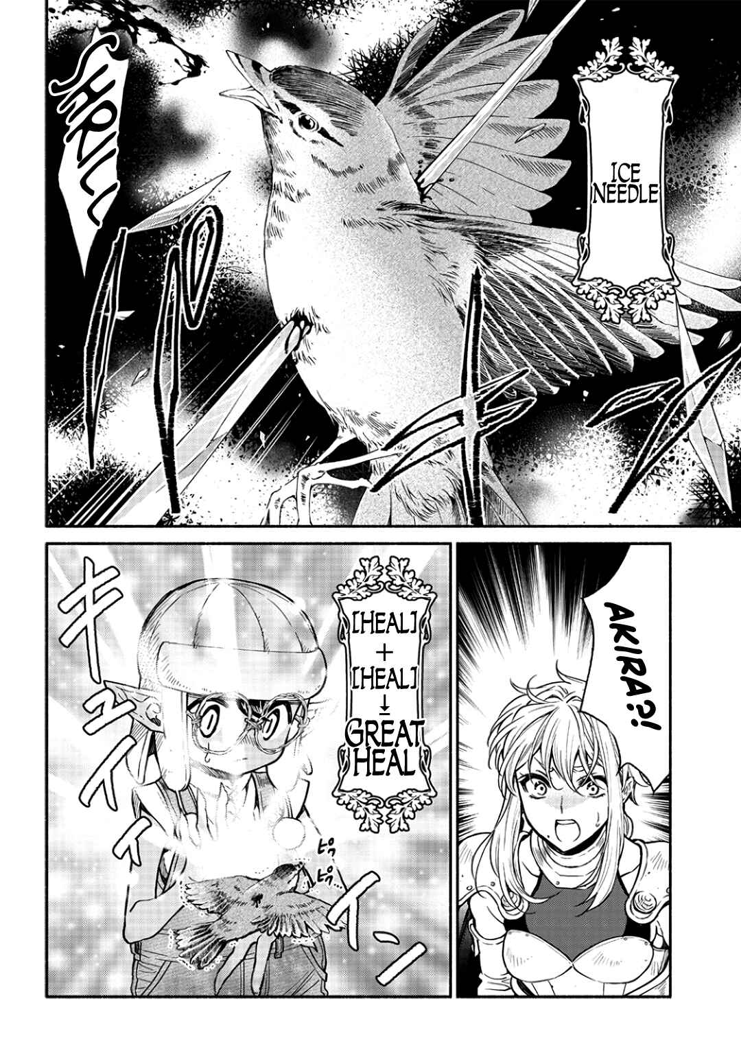 Page 7 Chapter 17 So Whats Wrong with Getting Reborn as a Goblin?
