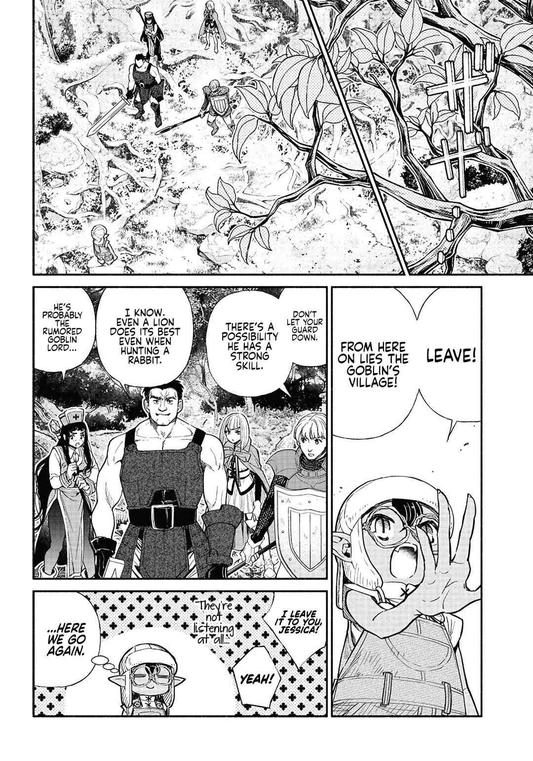 Page 3 Chapter 23 So Whats Wrong with Getting Reborn as a Goblin?