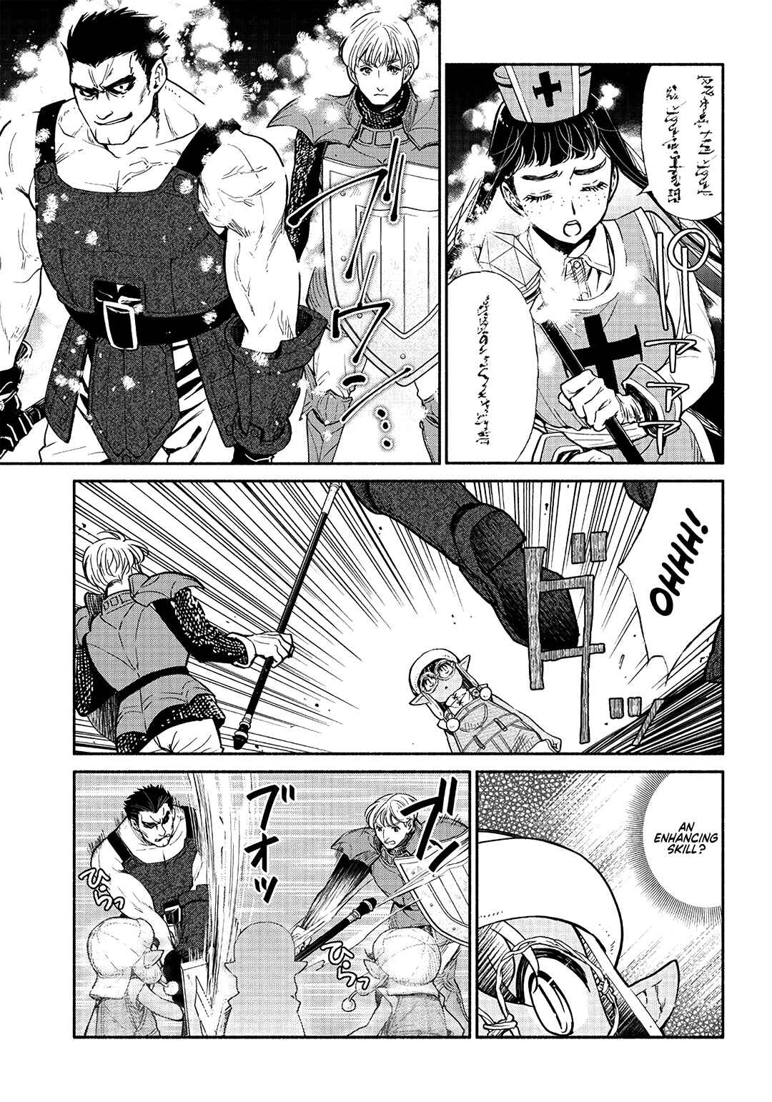 Page 4 Chapter 23 So Whats Wrong with Getting Reborn as a Goblin?