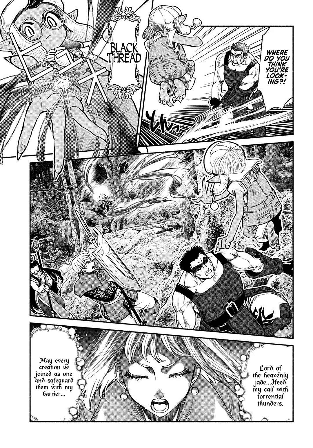 Page 6 Chapter 23 So Whats Wrong with Getting Reborn as a Goblin?