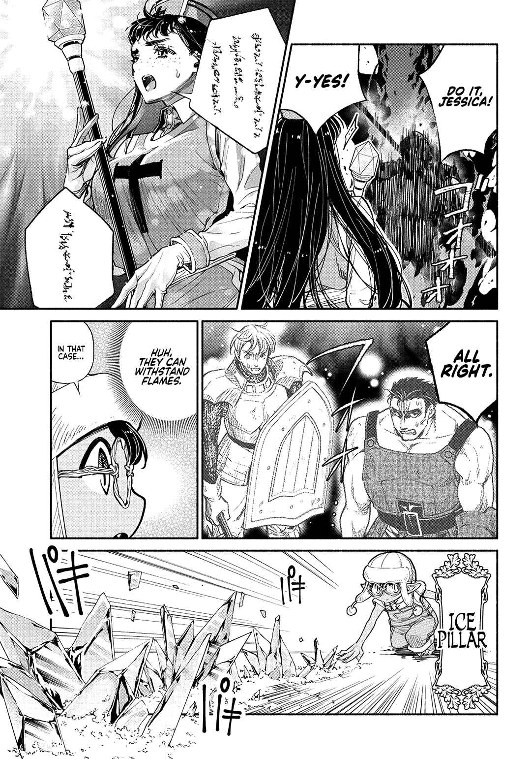 Page 8 Chapter 23 So Whats Wrong with Getting Reborn as a Goblin?