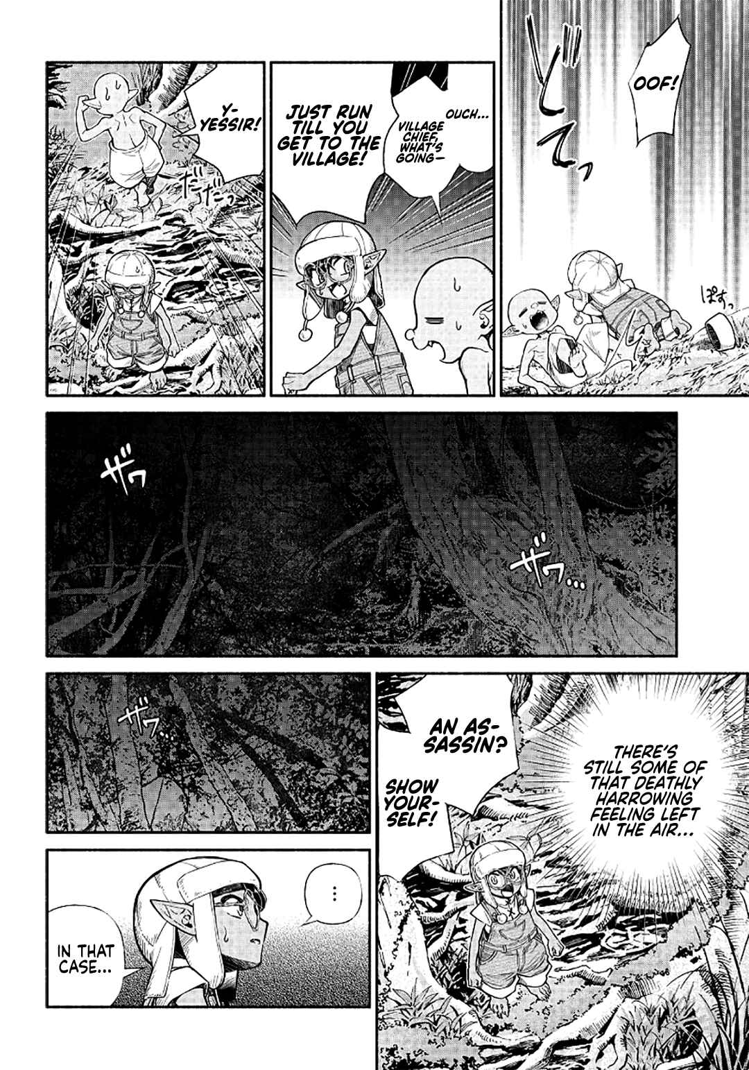 Page 13 Chapter 15 So Whats Wrong with Getting Reborn as a Goblin?