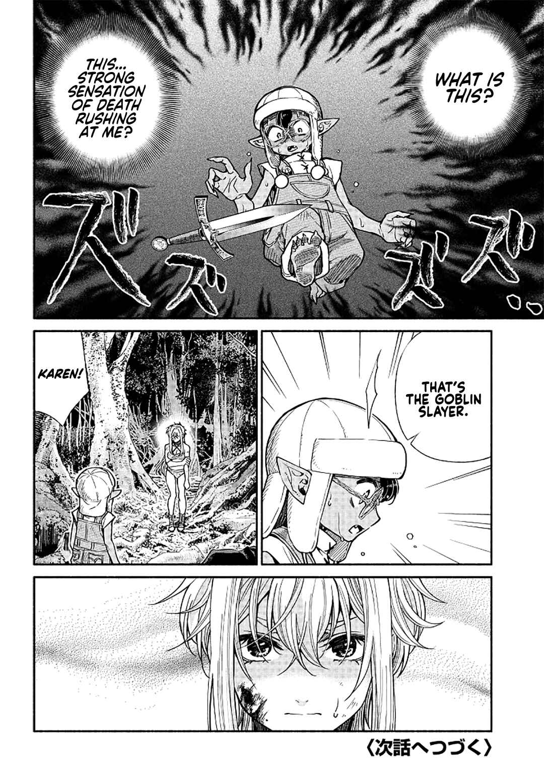 Page 19 Chapter 15 So Whats Wrong with Getting Reborn as a Goblin?