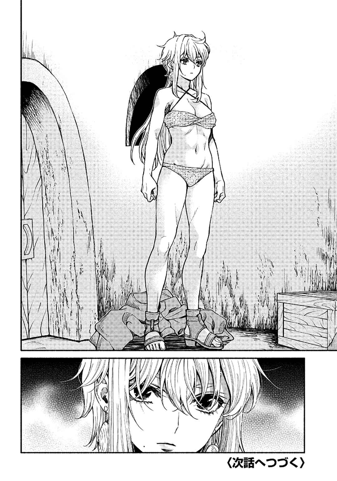 Page 17 Chapter 14 So Whats Wrong with Getting Reborn as a Goblin?