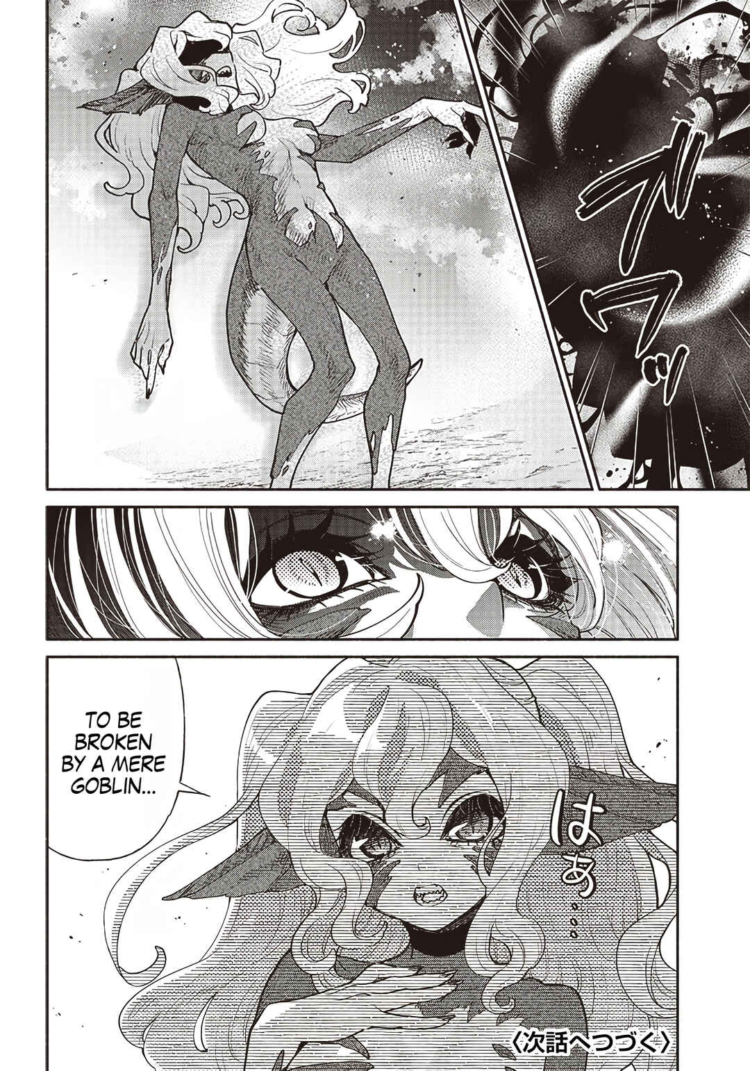 Page 20 Chapter 46 So Whats Wrong with Getting Reborn as a Goblin?