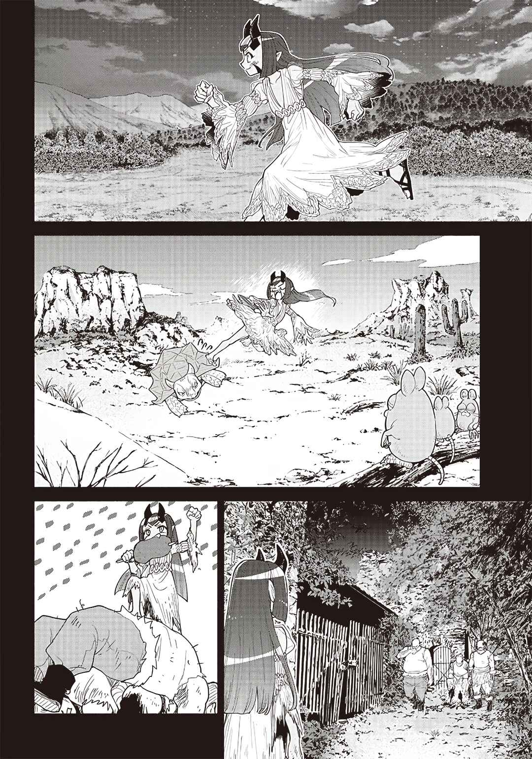 Page 6 Chapter 46 So Whats Wrong with Getting Reborn as a Goblin?