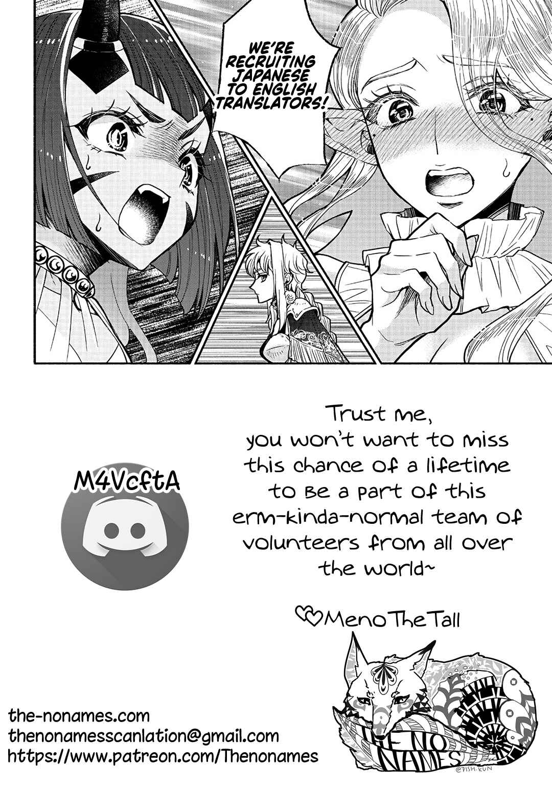 Page 21 Chapter 32 So Whats Wrong with Getting Reborn as a Goblin?