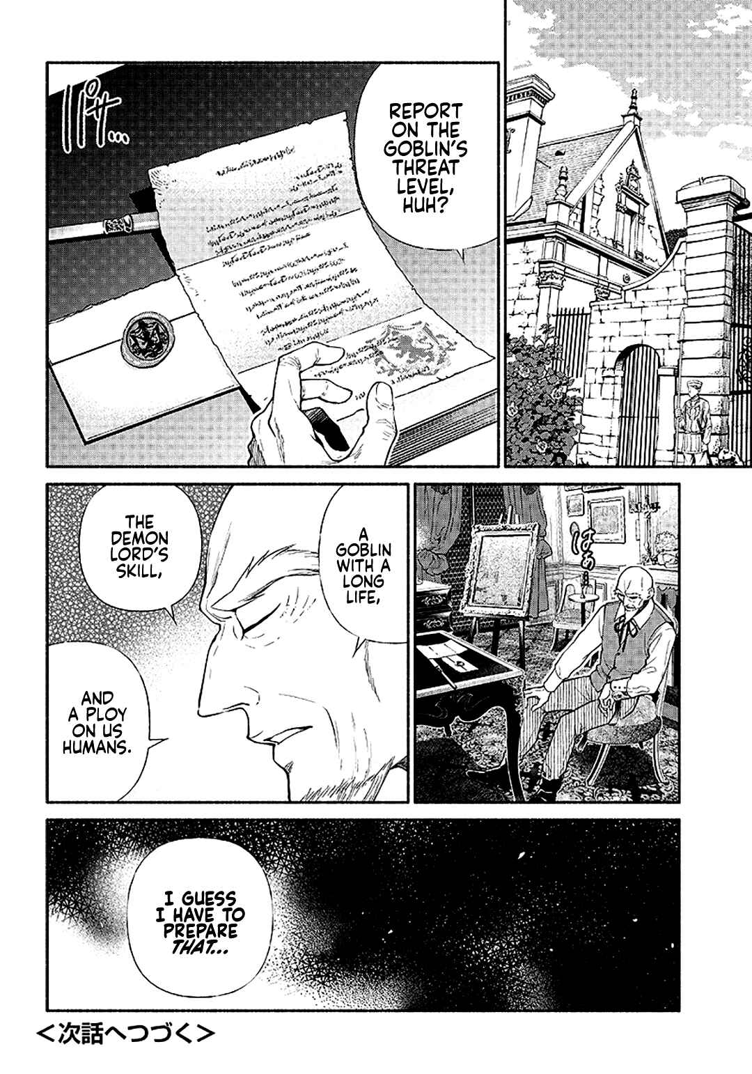 Page 17 Chapter 12 So Whats Wrong with Getting Reborn as a Goblin?