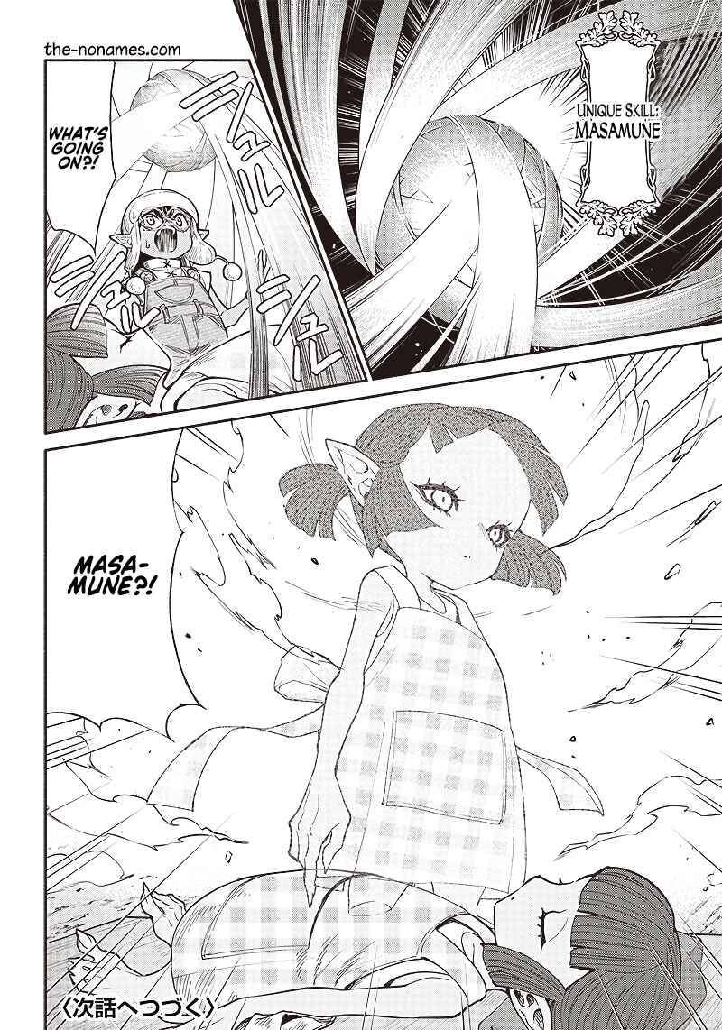 Page 20 Chapter 35 So Whats Wrong with Getting Reborn as a Goblin?