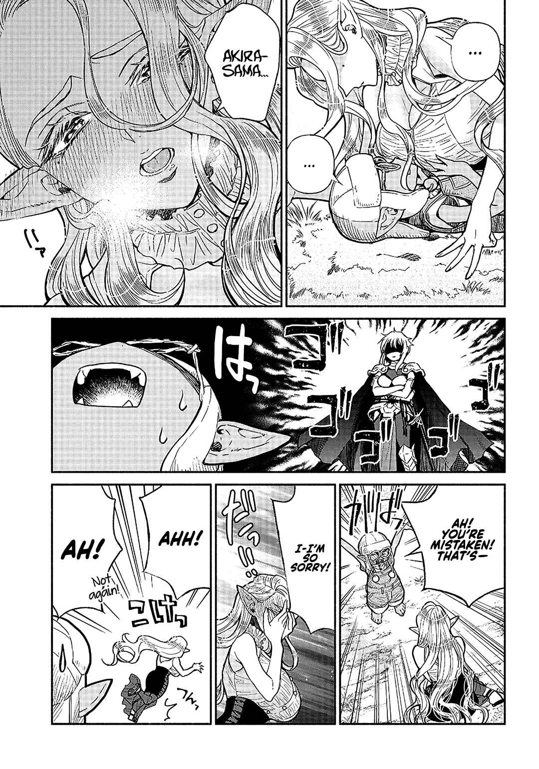 Page 12 Chapter 21 So Whats Wrong with Getting Reborn as a Goblin?