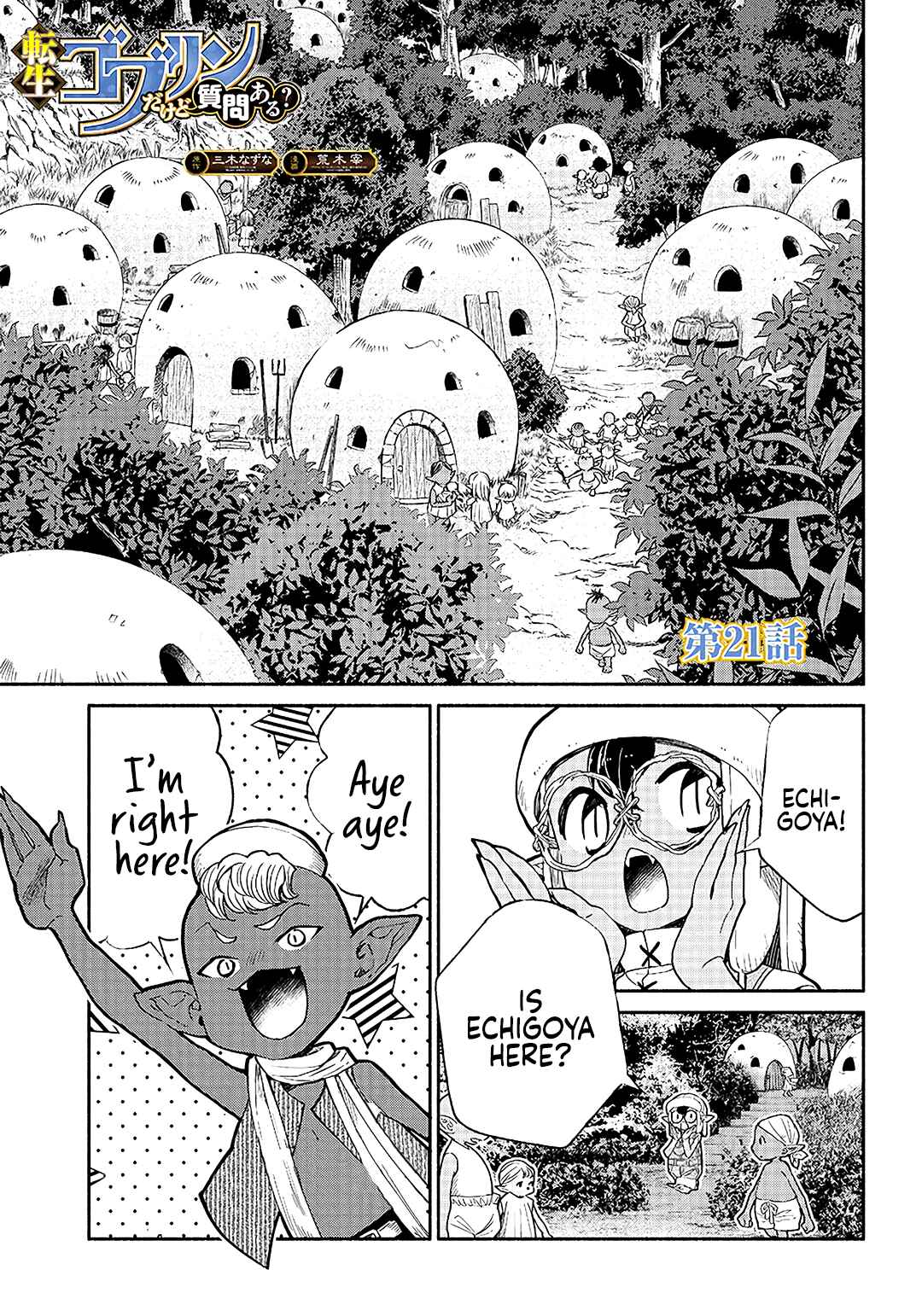 Page 2 Chapter 21 So Whats Wrong with Getting Reborn as a Goblin?