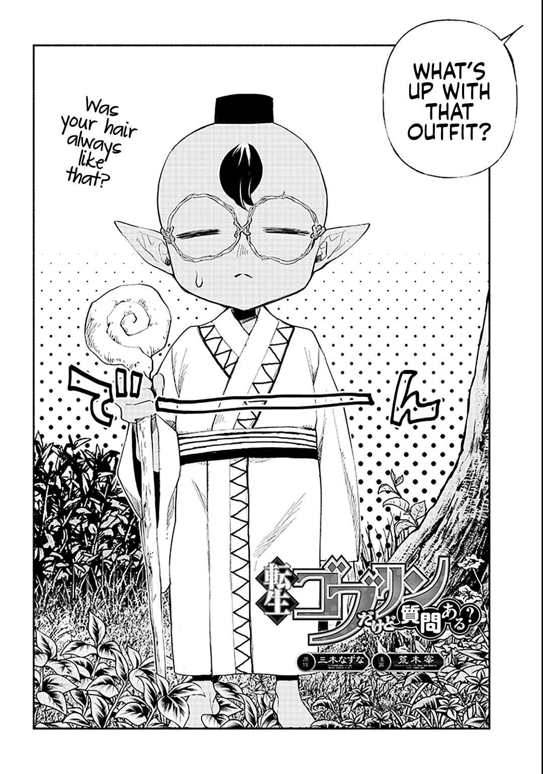Page 4 Chapter 3 So Whats Wrong with Getting Reborn as a Goblin?