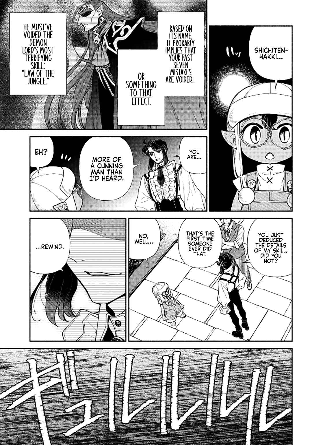 Page 4 Chapter 18 So Whats Wrong with Getting Reborn as a Goblin?