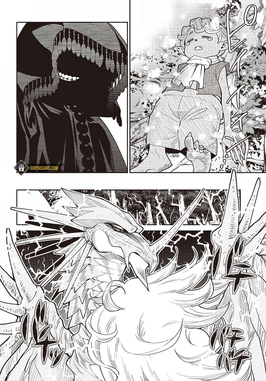 Page 11 Chapter 45 So Whats Wrong with Getting Reborn as a Goblin?