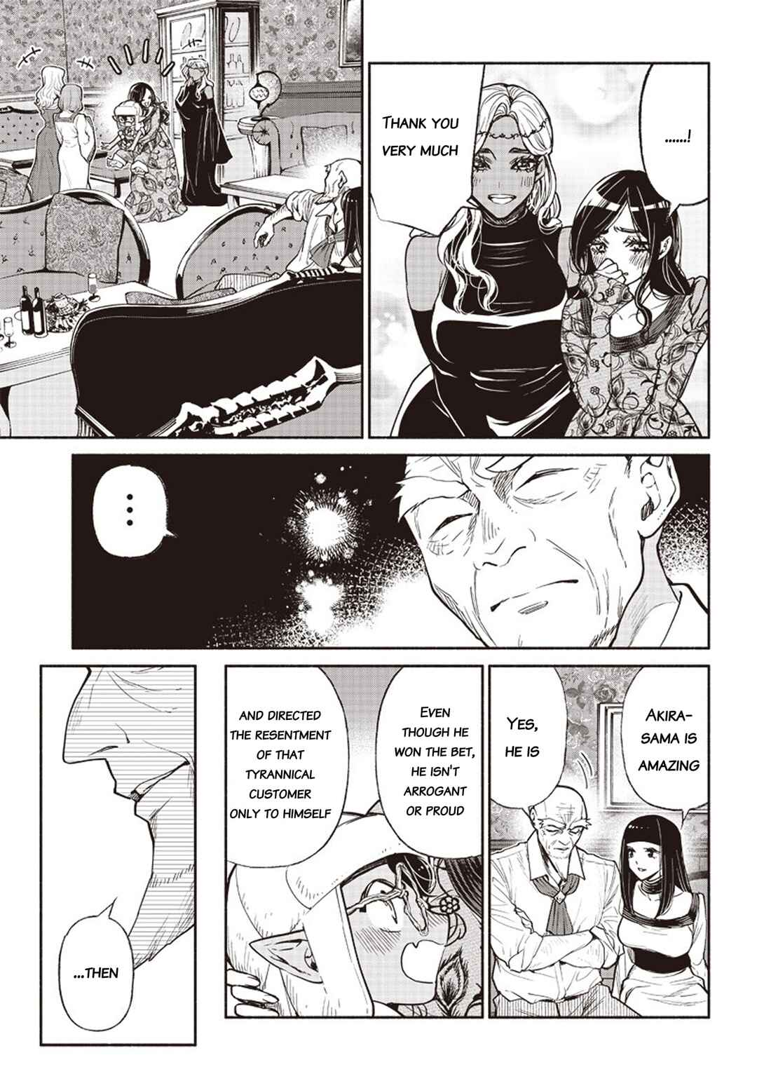 Page 15 Chapter 40 So Whats Wrong with Getting Reborn as a Goblin?