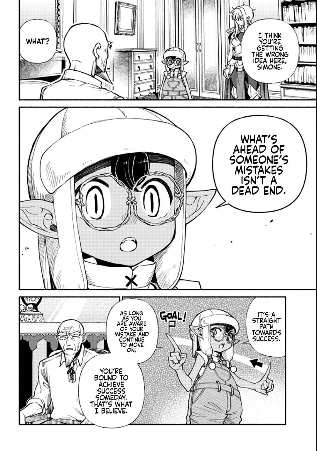 Page 15 Chapter 16 So Whats Wrong with Getting Reborn as a Goblin?