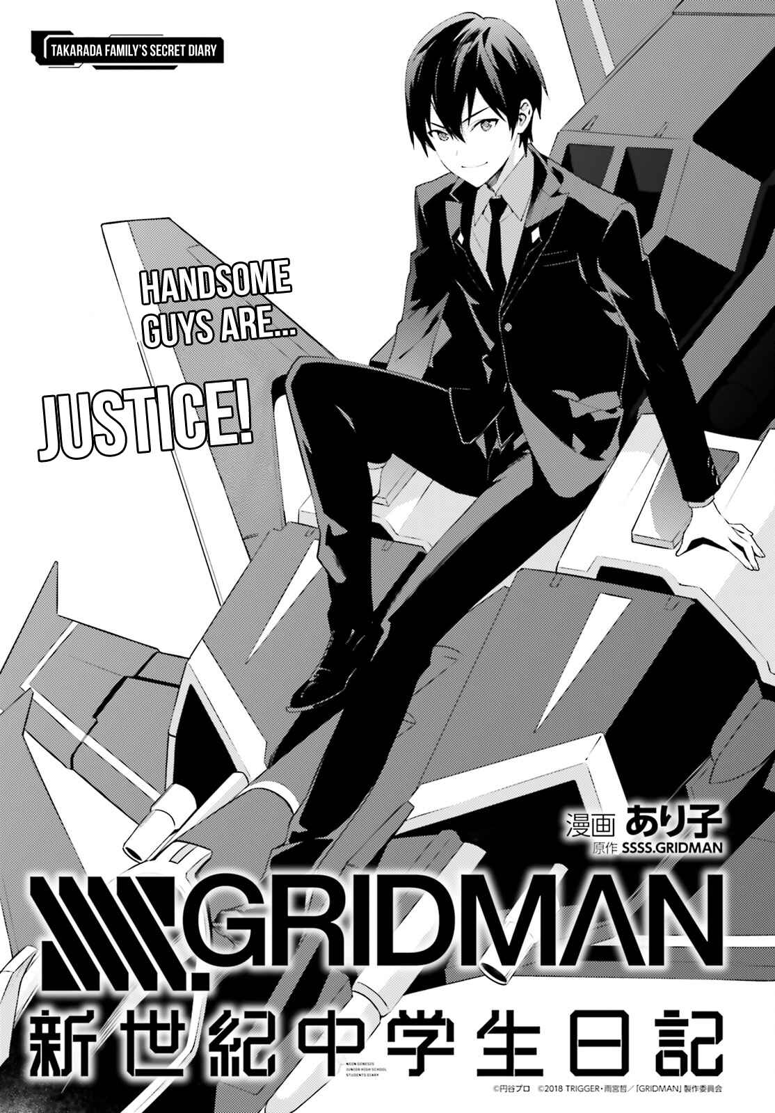 Page 1 Chapter 2 SSSS.GRIDMAN: Shinseiki Chuugakusei Nikki