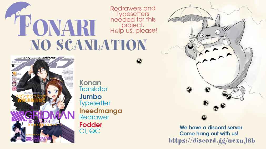 Page 15 Chapter 2 SSSS.GRIDMAN: Shinseiki Chuugakusei Nikki