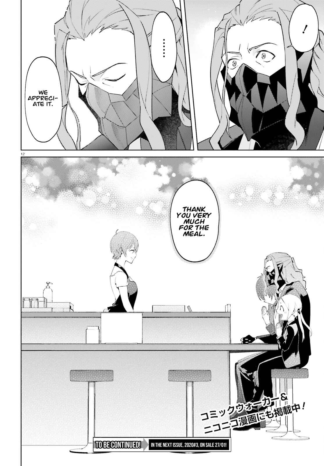 Page 12 Chapter 3 SSSS.GRIDMAN: Shinseiki Chuugakusei Nikki