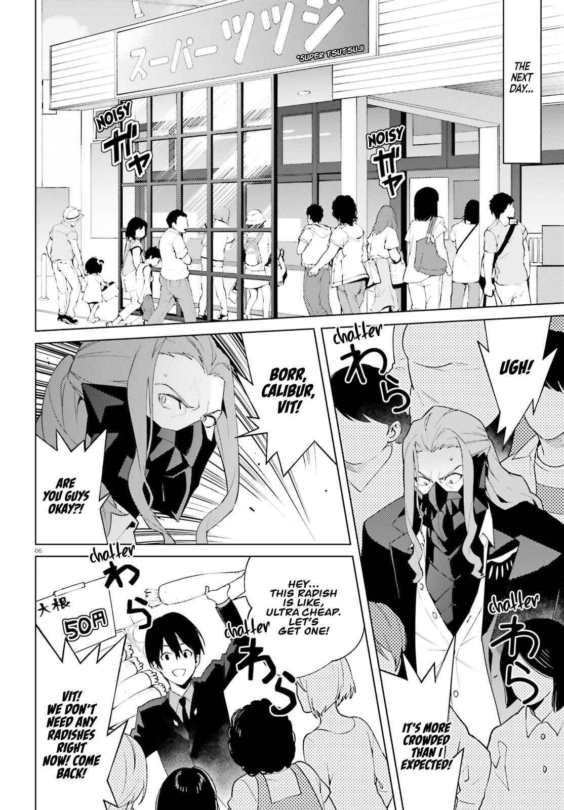 Page 6 Chapter 3 SSSS.GRIDMAN: Shinseiki Chuugakusei Nikki