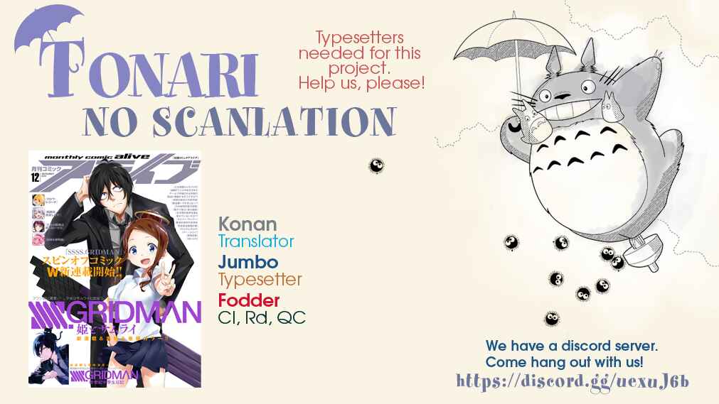 Page 16 Chapter 1 SSSS.GRIDMAN: Shinseiki Chuugakusei Nikki