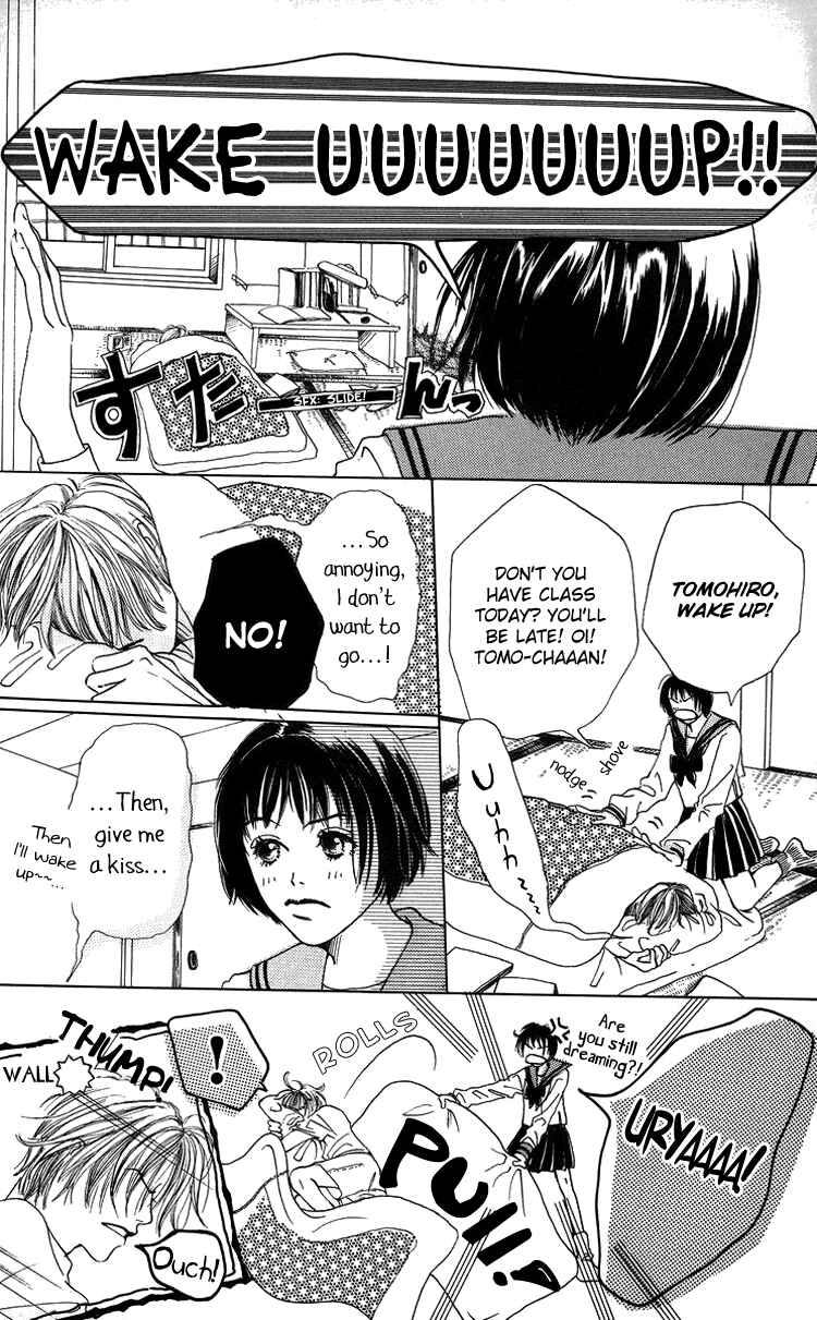 Page 15 Chapter 1 Egg of My Youth
