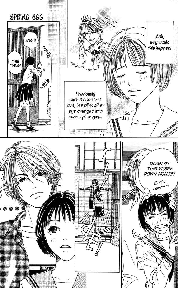 Page 18 Chapter 1 Egg of My Youth