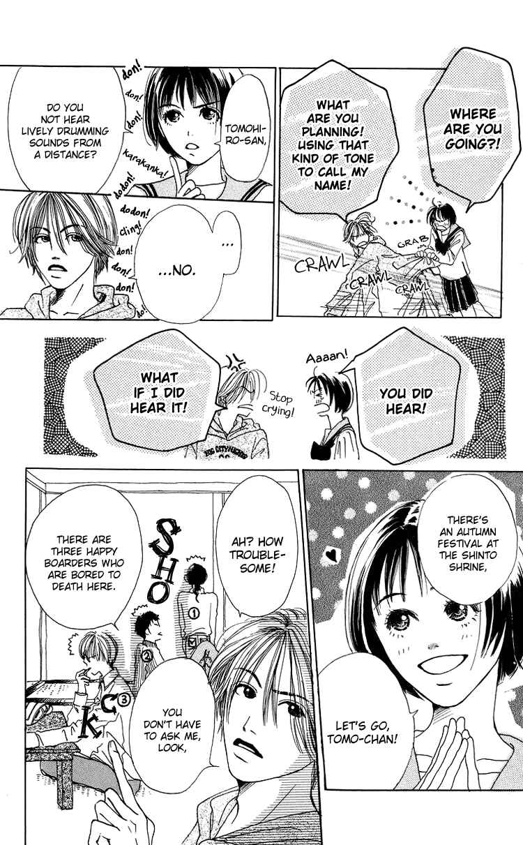 Page 23 Chapter 1 Egg of My Youth