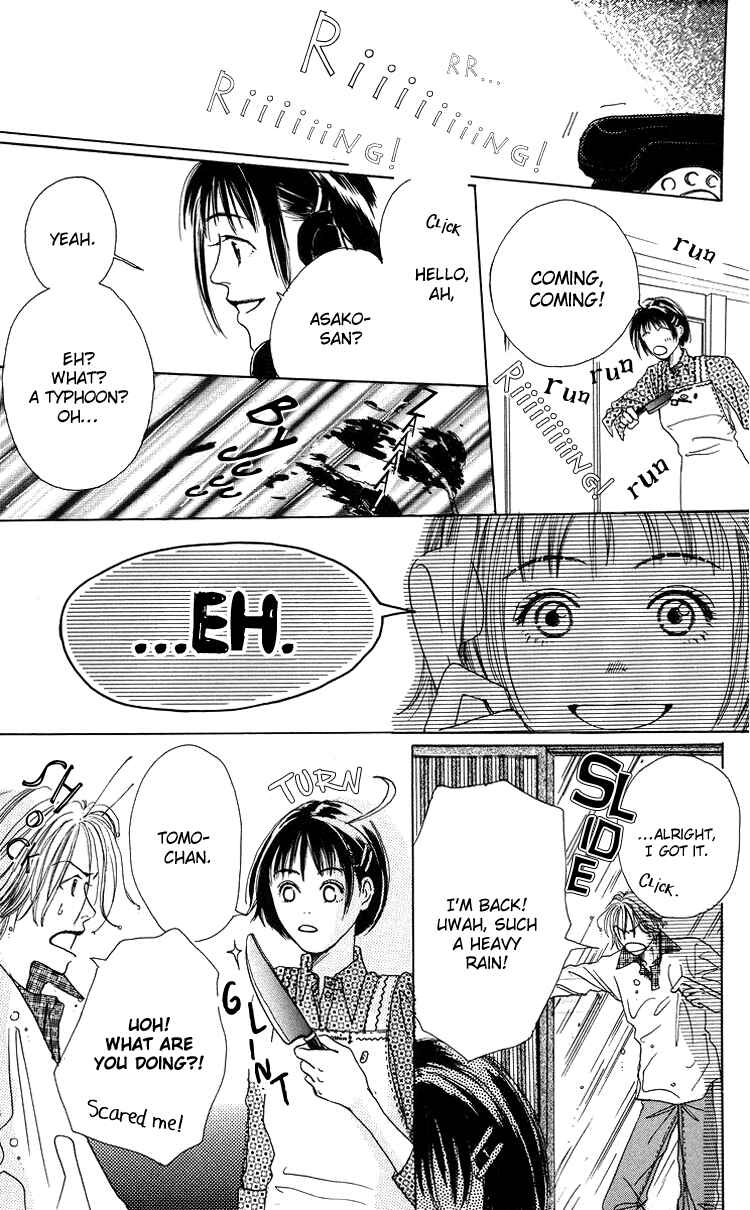 Page 32 Chapter 1 Egg of My Youth