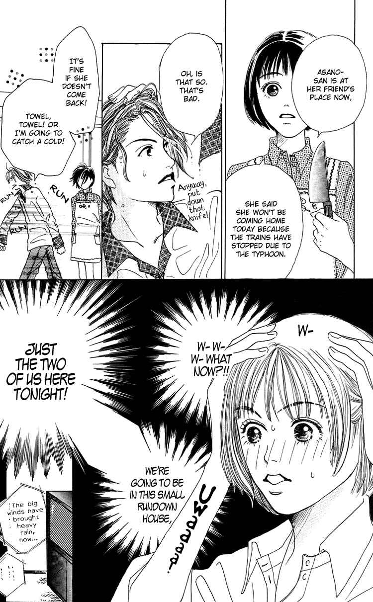 Page 33 Chapter 1 Egg of My Youth