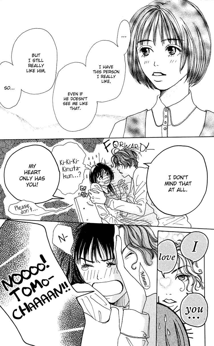 Page 52 Chapter 1 Egg of My Youth