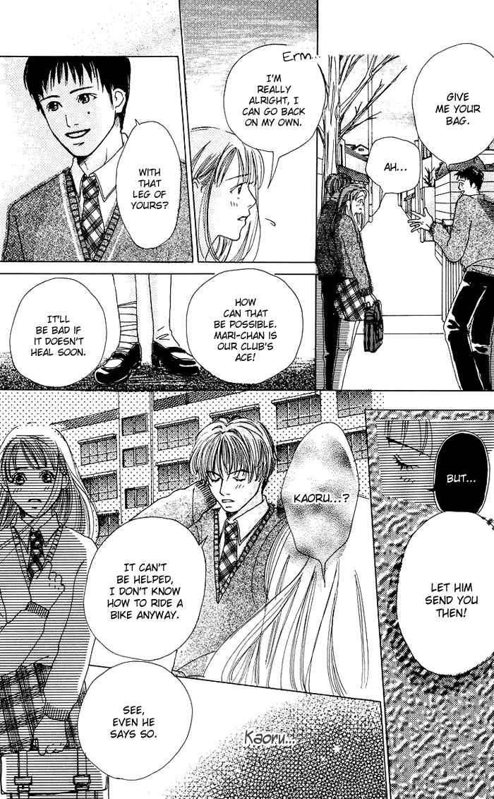 Page 17 Chapter 4 Egg of My Youth