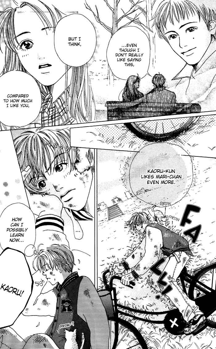Page 23 Chapter 4 Egg of My Youth