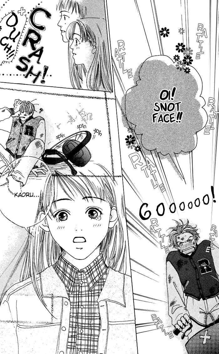 Page 25 Chapter 4 Egg of My Youth