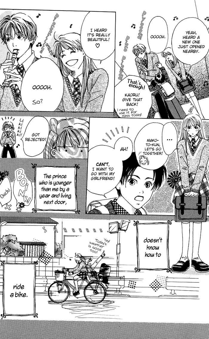 Page 5 Chapter 4 Egg of My Youth
