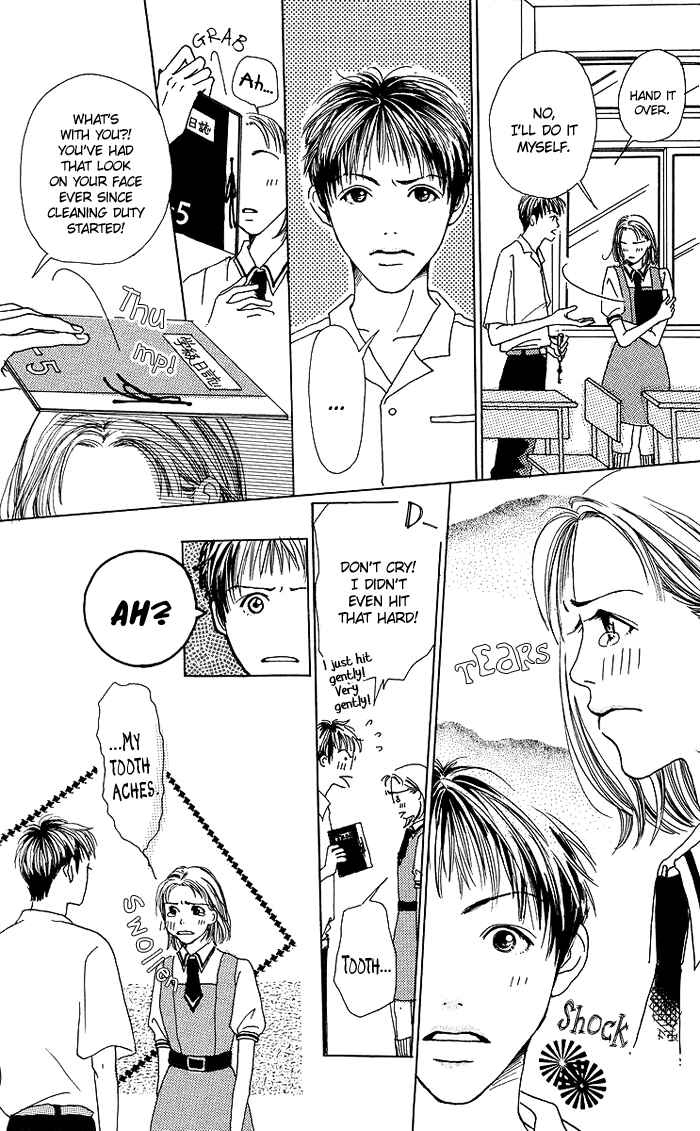 Page 26 Chapter 2 Egg of My Youth