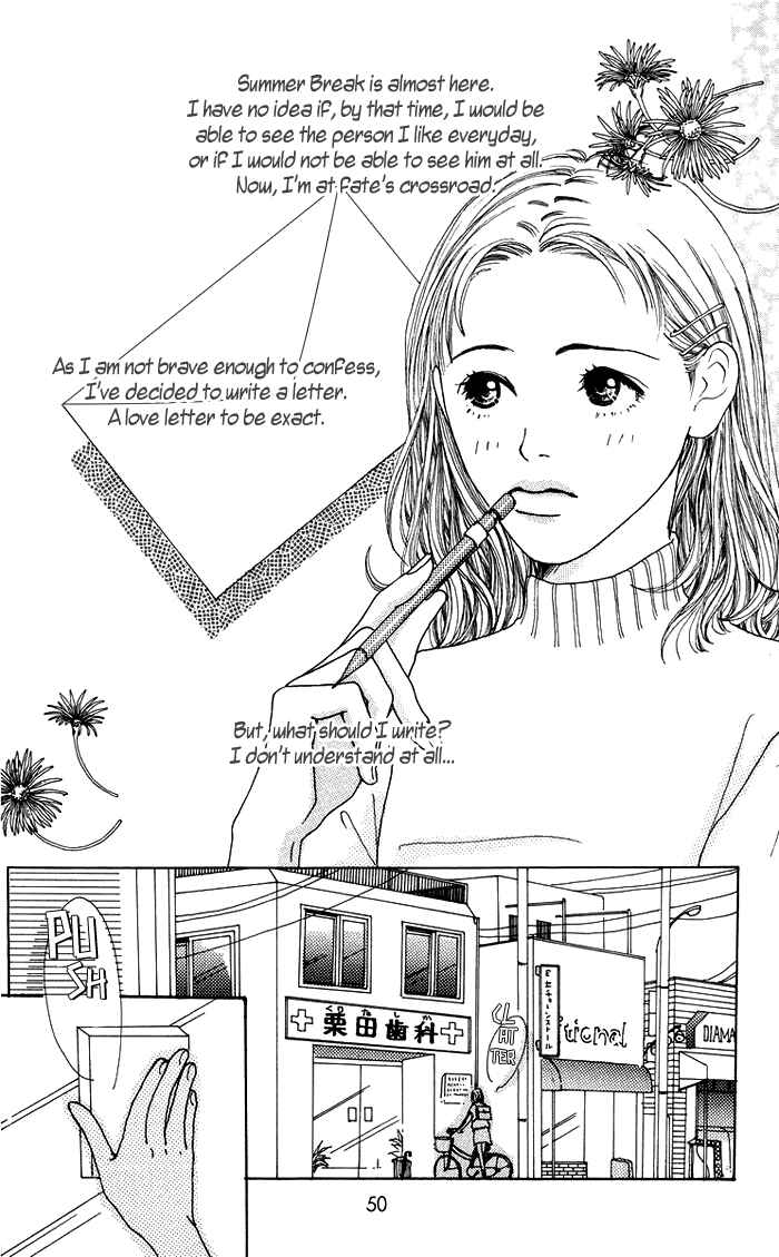 Page 3 Chapter 2 Egg of My Youth