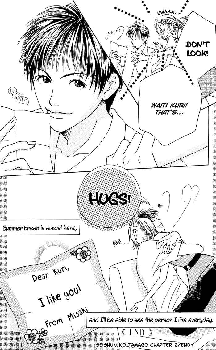 Page 31 Chapter 2 Egg of My Youth