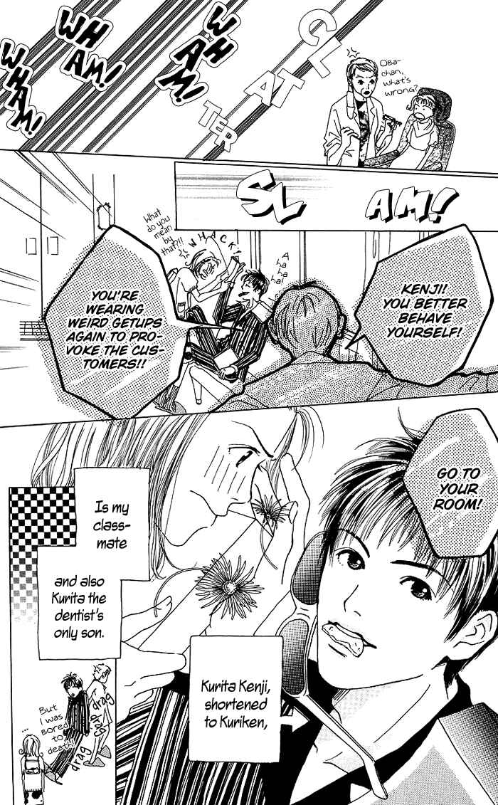 Page 6 Chapter 2 Egg of My Youth