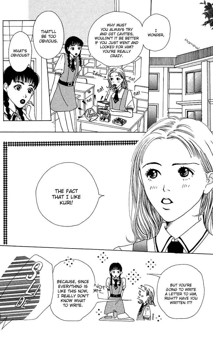 Page 7 Chapter 2 Egg of My Youth