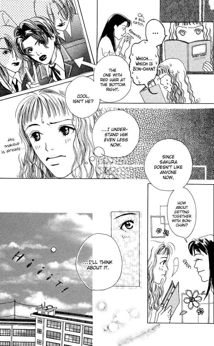 Page 18 Chapter 3 Egg of My Youth