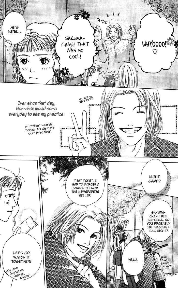 Page 19 Chapter 3 Egg of My Youth