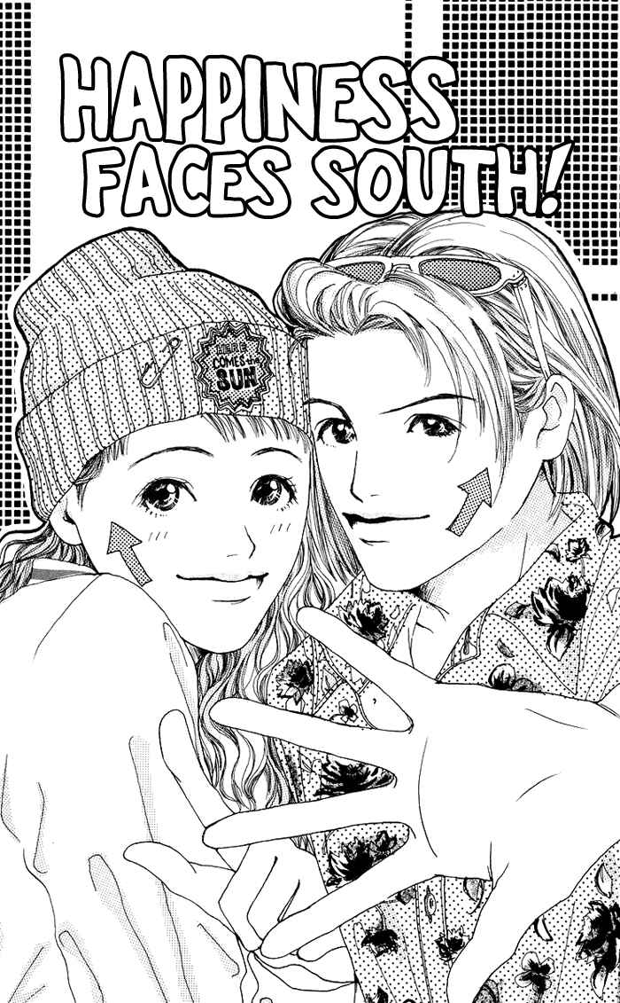 Page 2 Chapter 3 Egg of My Youth